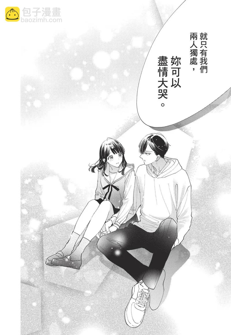 第01卷 第53页