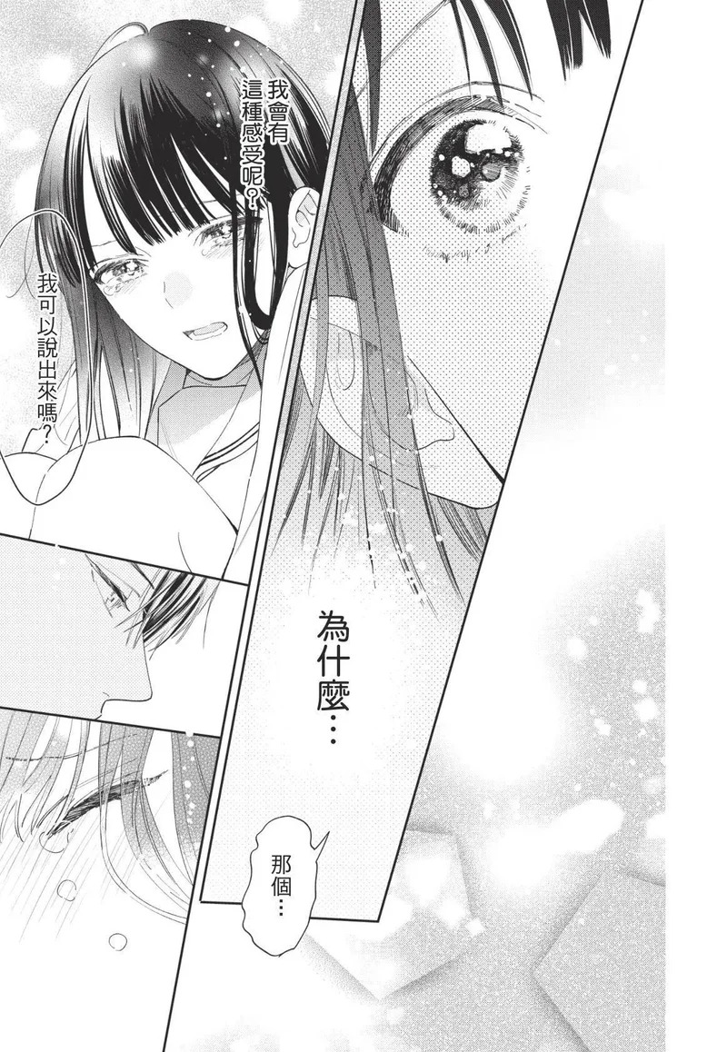 第01卷 第54页