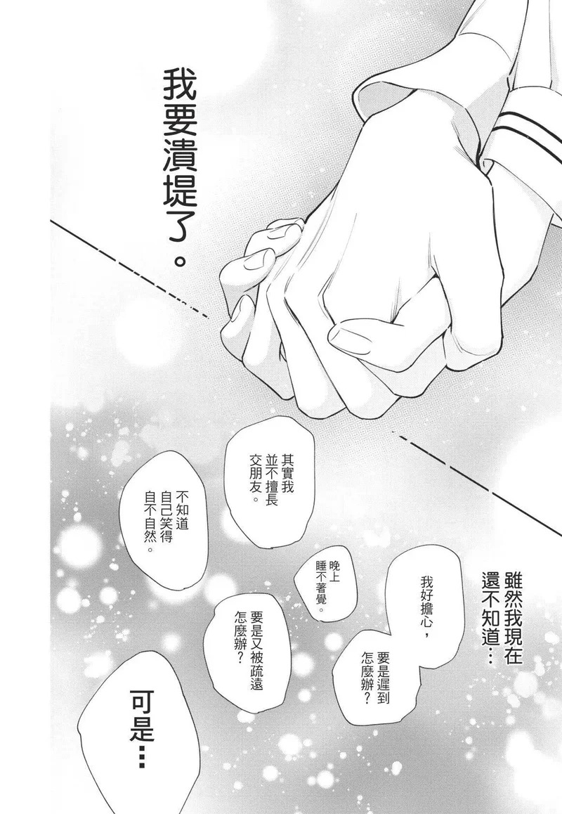 第01卷 第55页