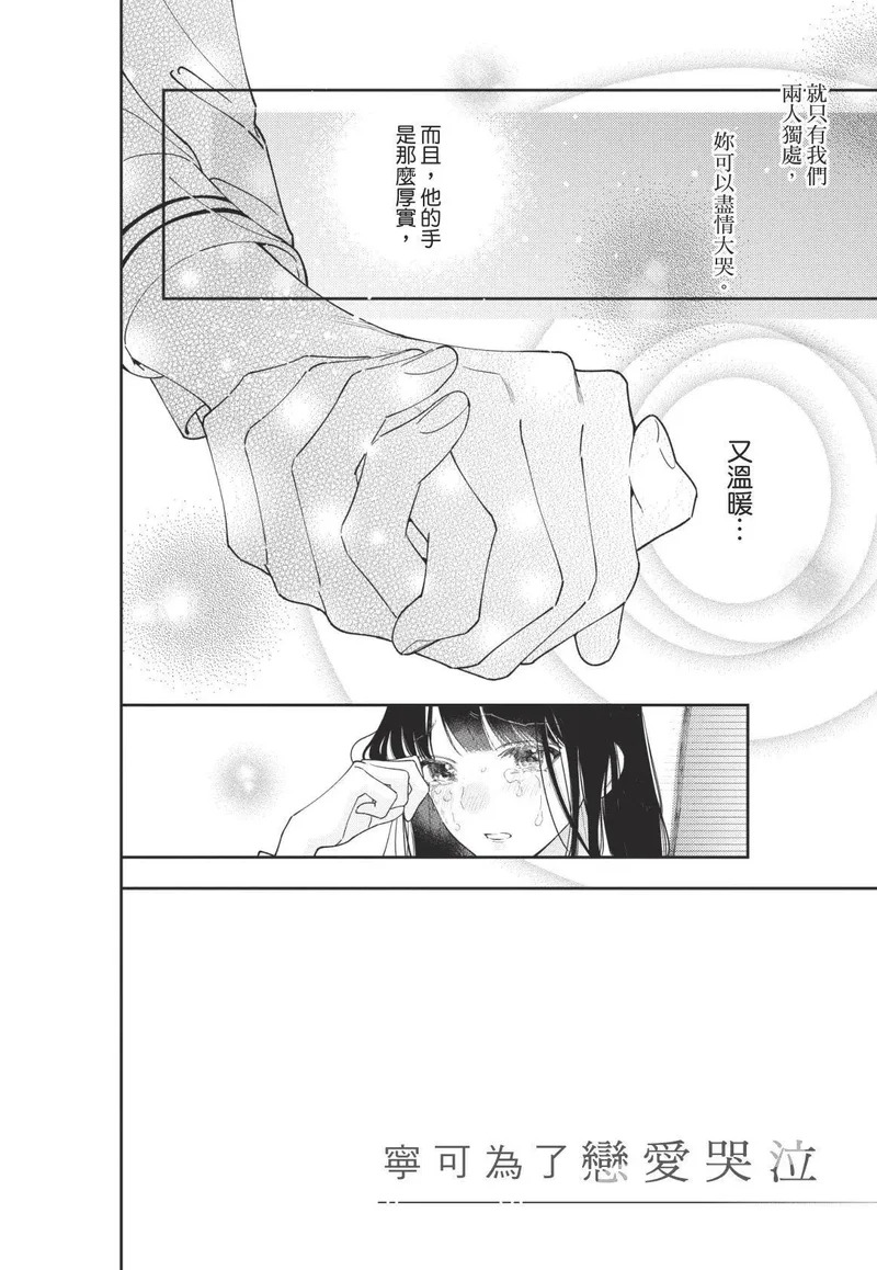 第01卷 第61页