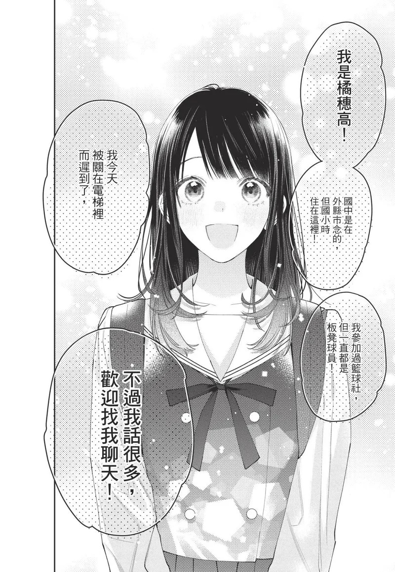 第01卷 第63页