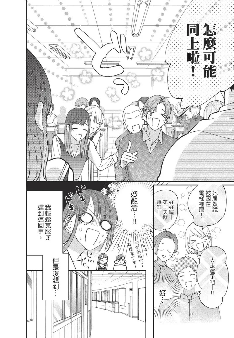 第01卷 第65页