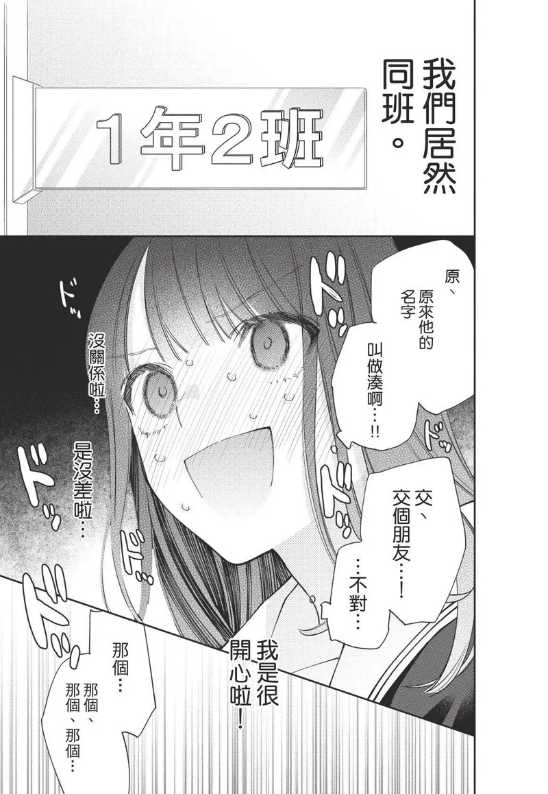 第01卷 第66页