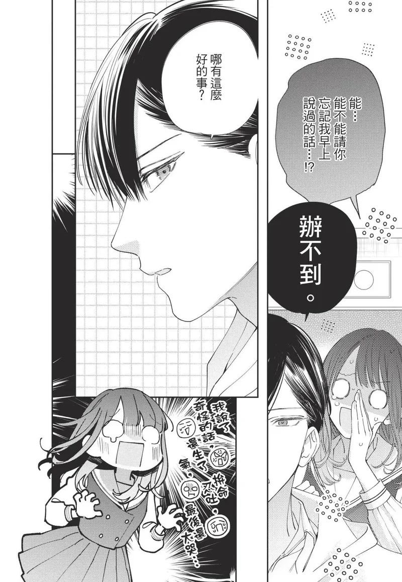 第01卷 第67页
