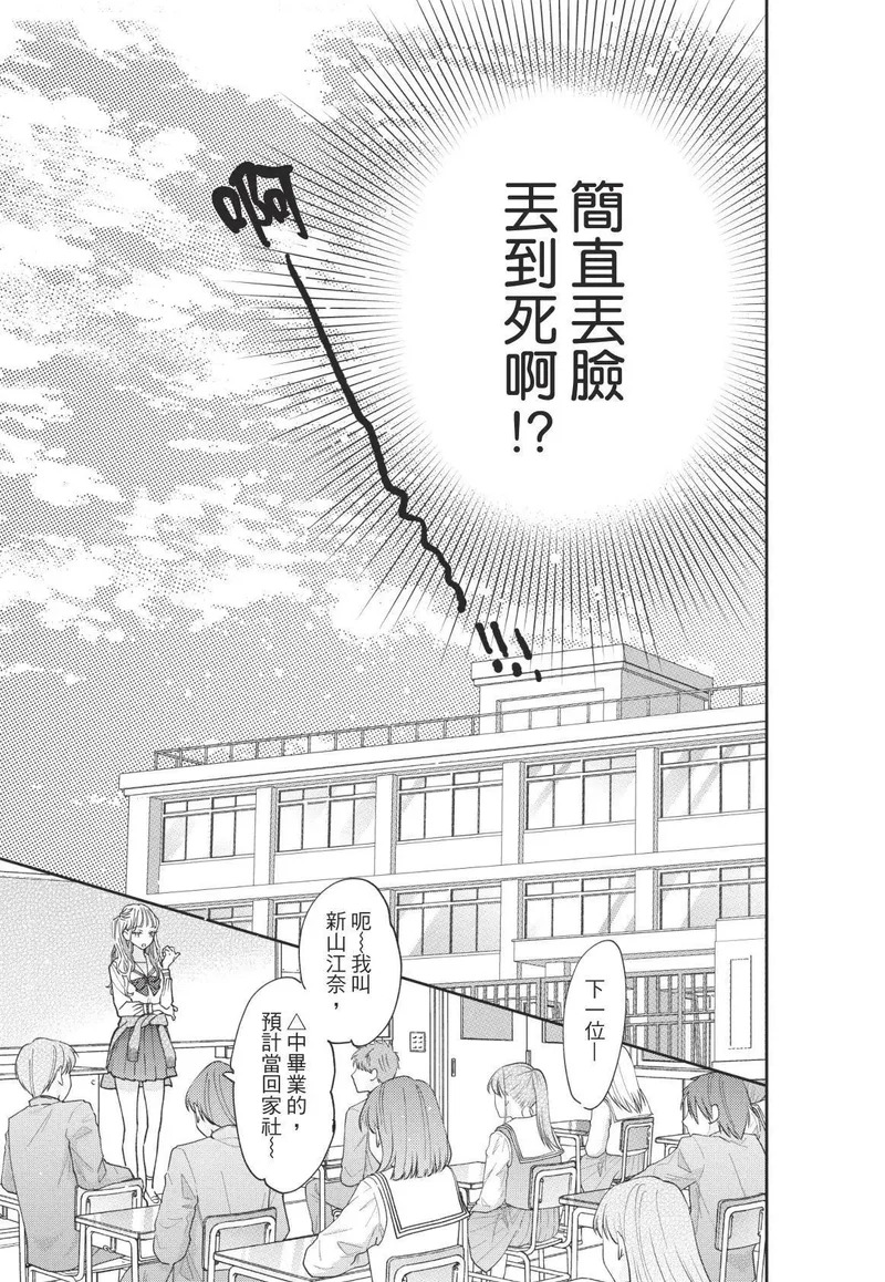 第01卷 第68页