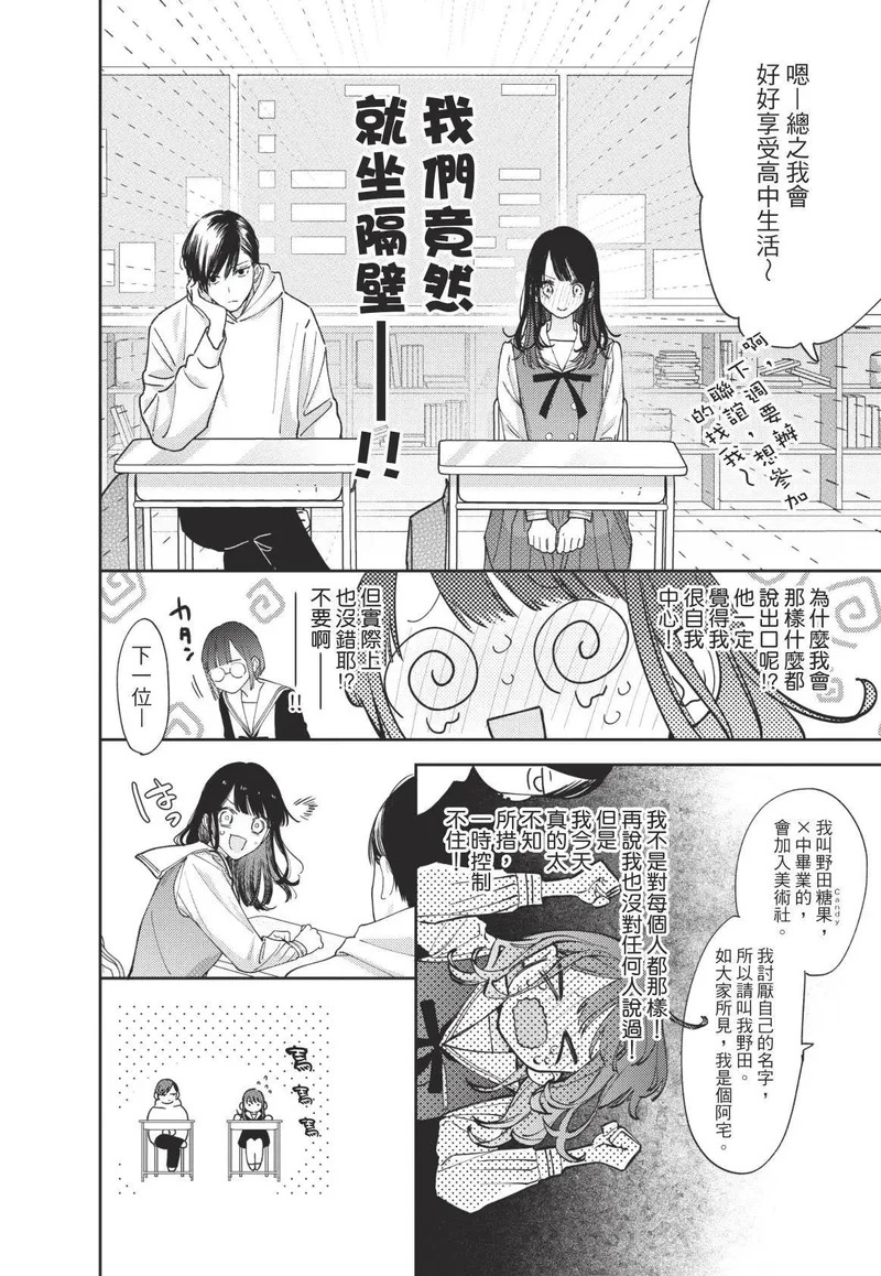 第01卷 第69页