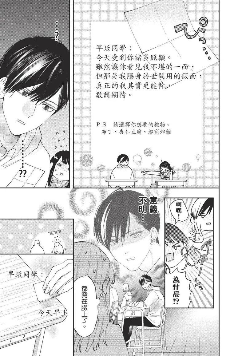 第01卷 第70页