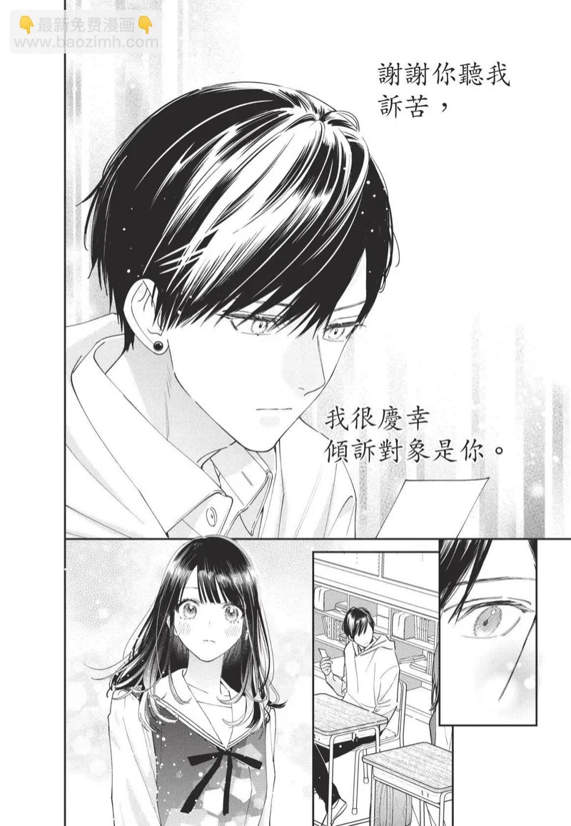 第01卷 第71页