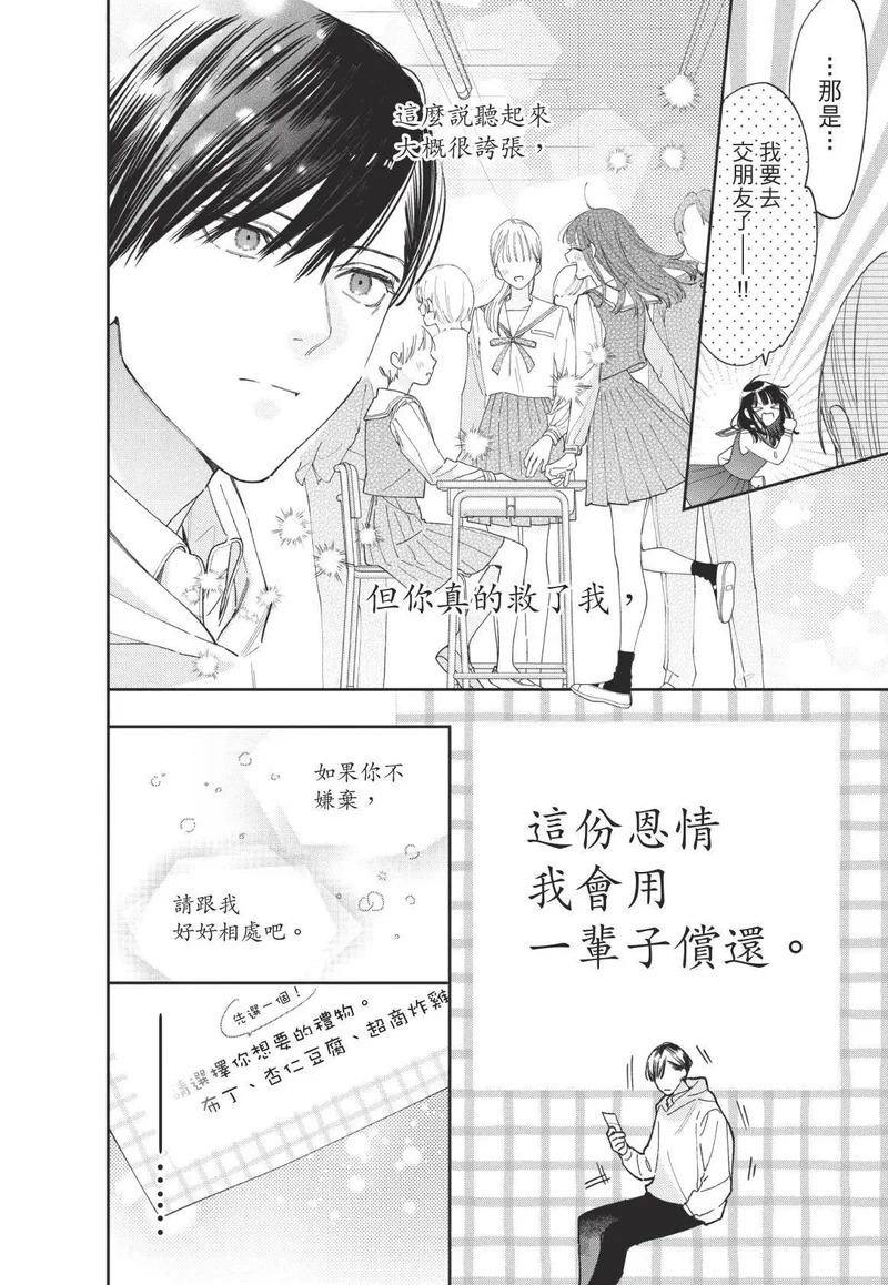 第01卷 第73页
