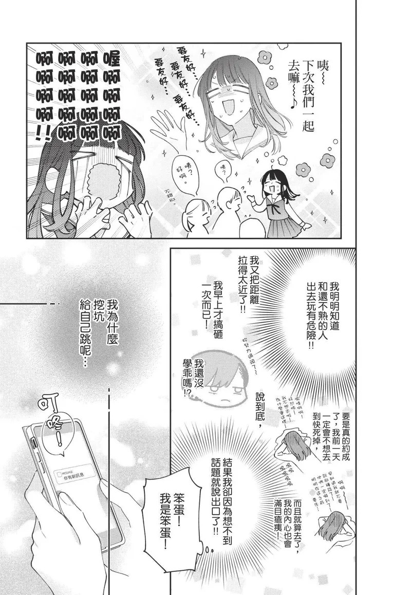 第01卷 第76页