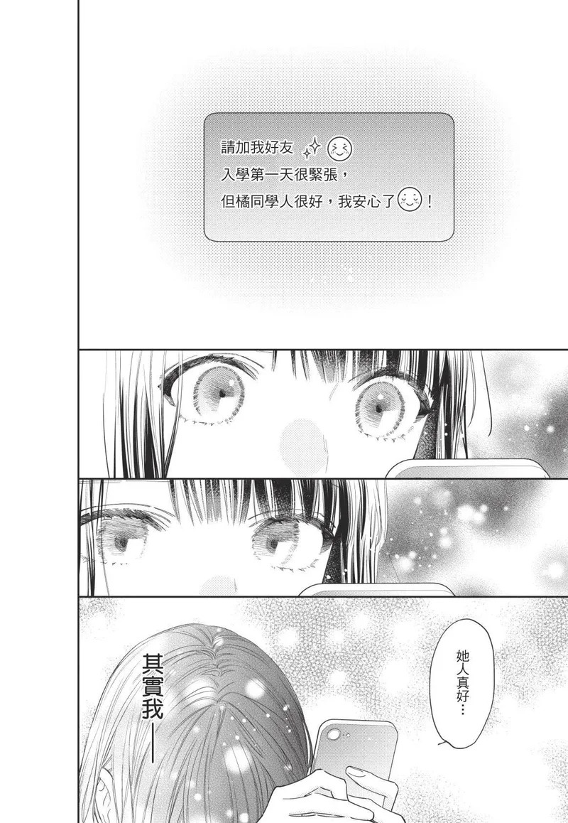 第01卷 第77页