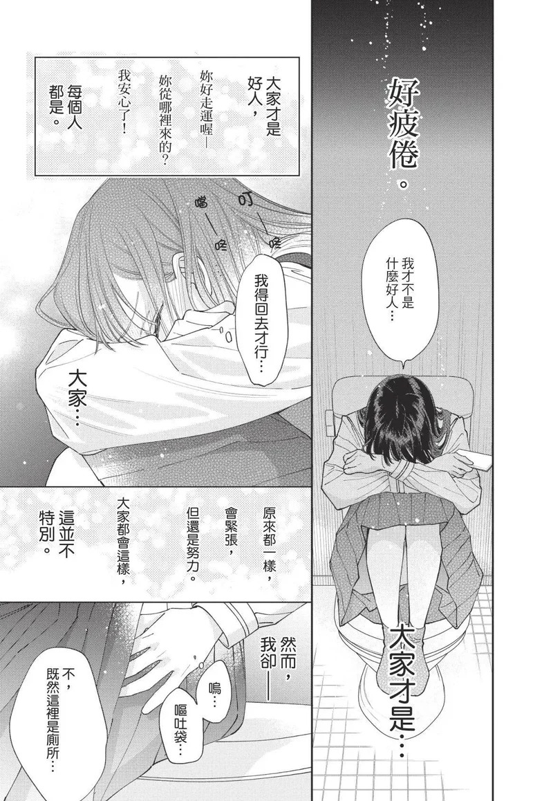 第01卷 第78页