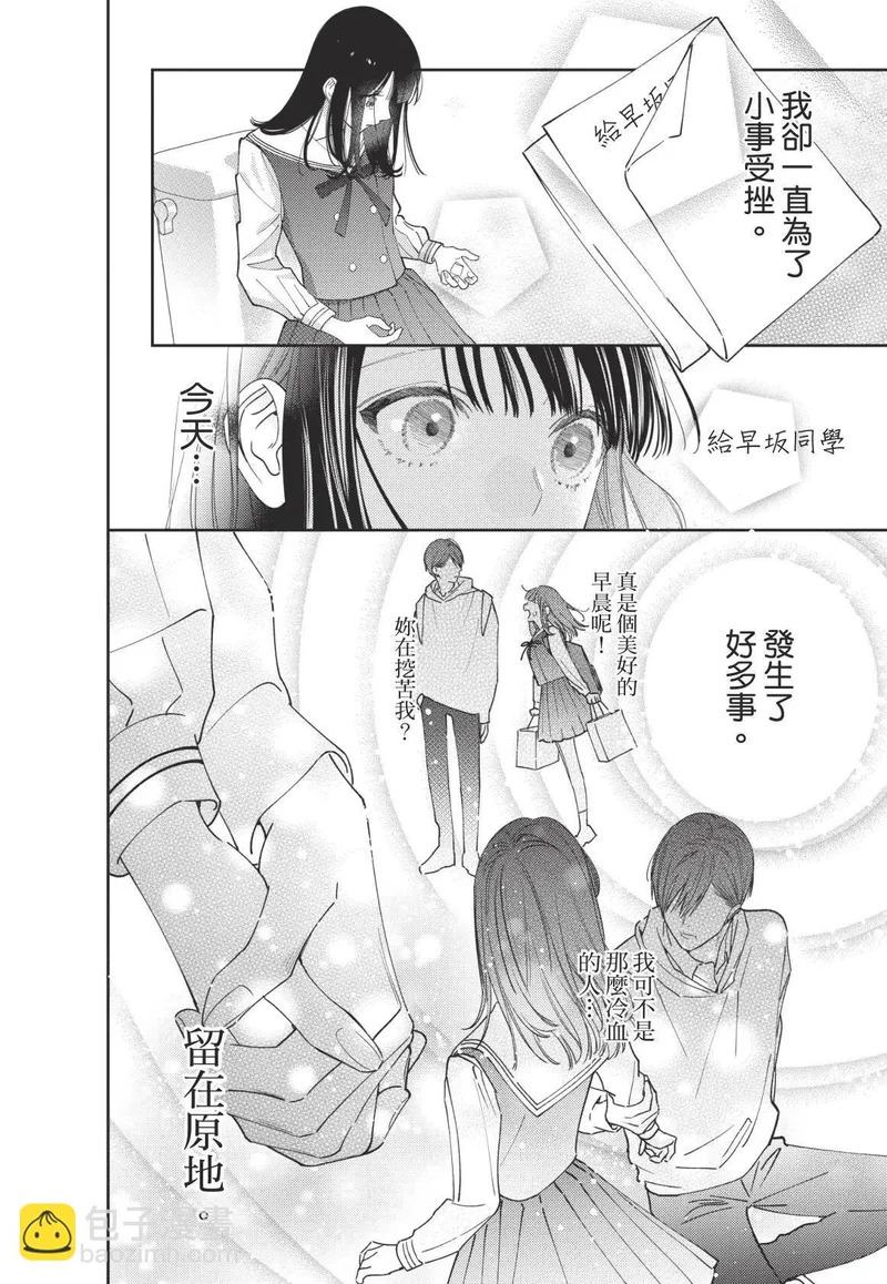 第01卷 第79页