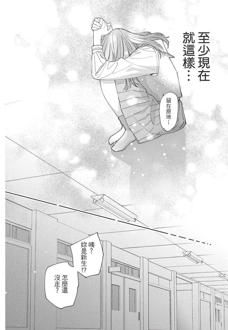 第01卷 第81页