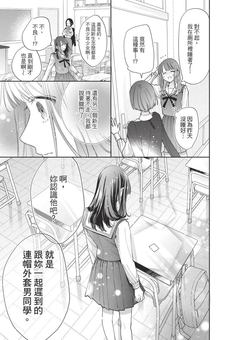 第01卷 第82页