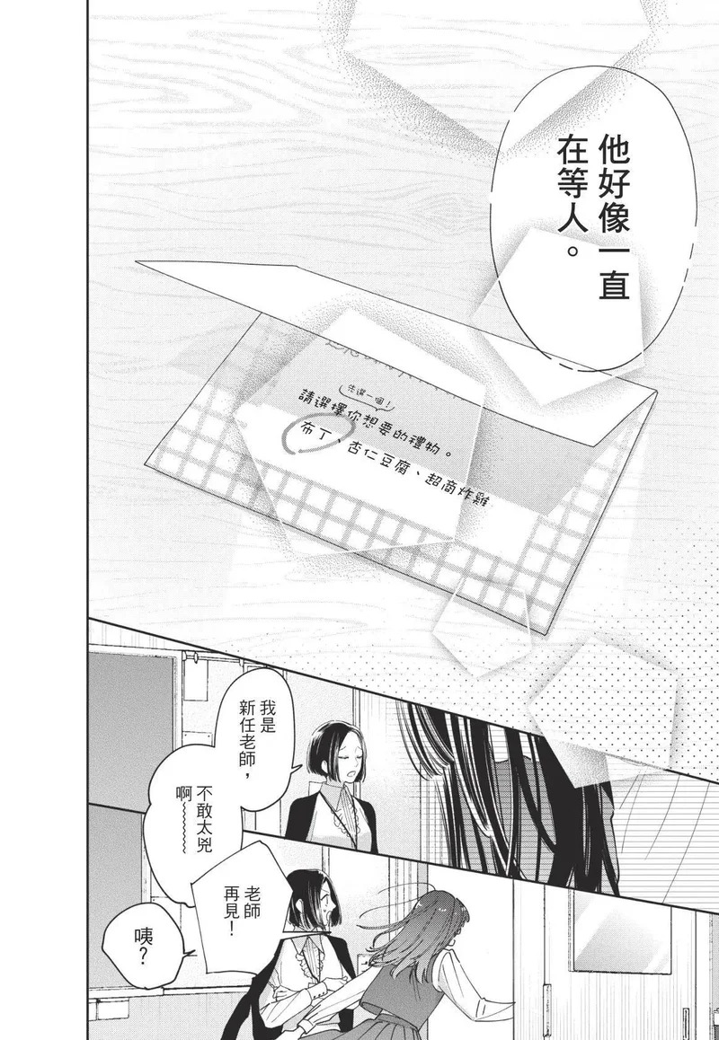第01卷 第83页
