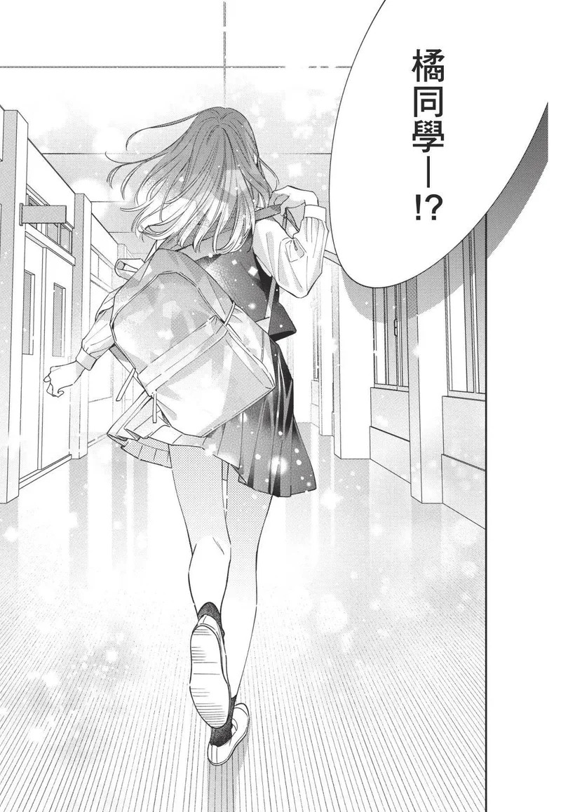 第01卷 第84页