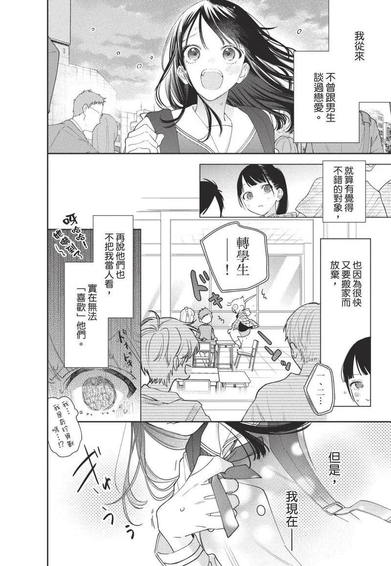 第01卷 第89页