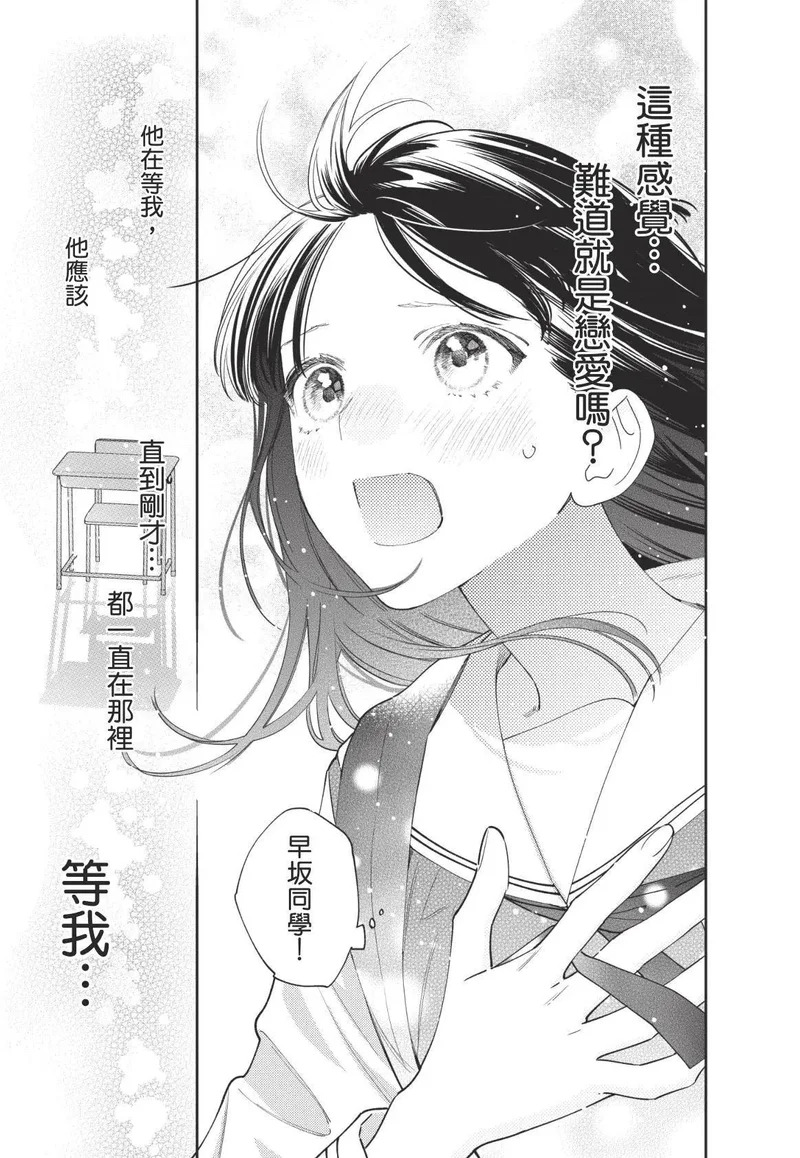 第01卷 第90页