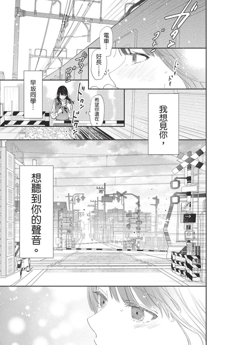 第01卷 第96页