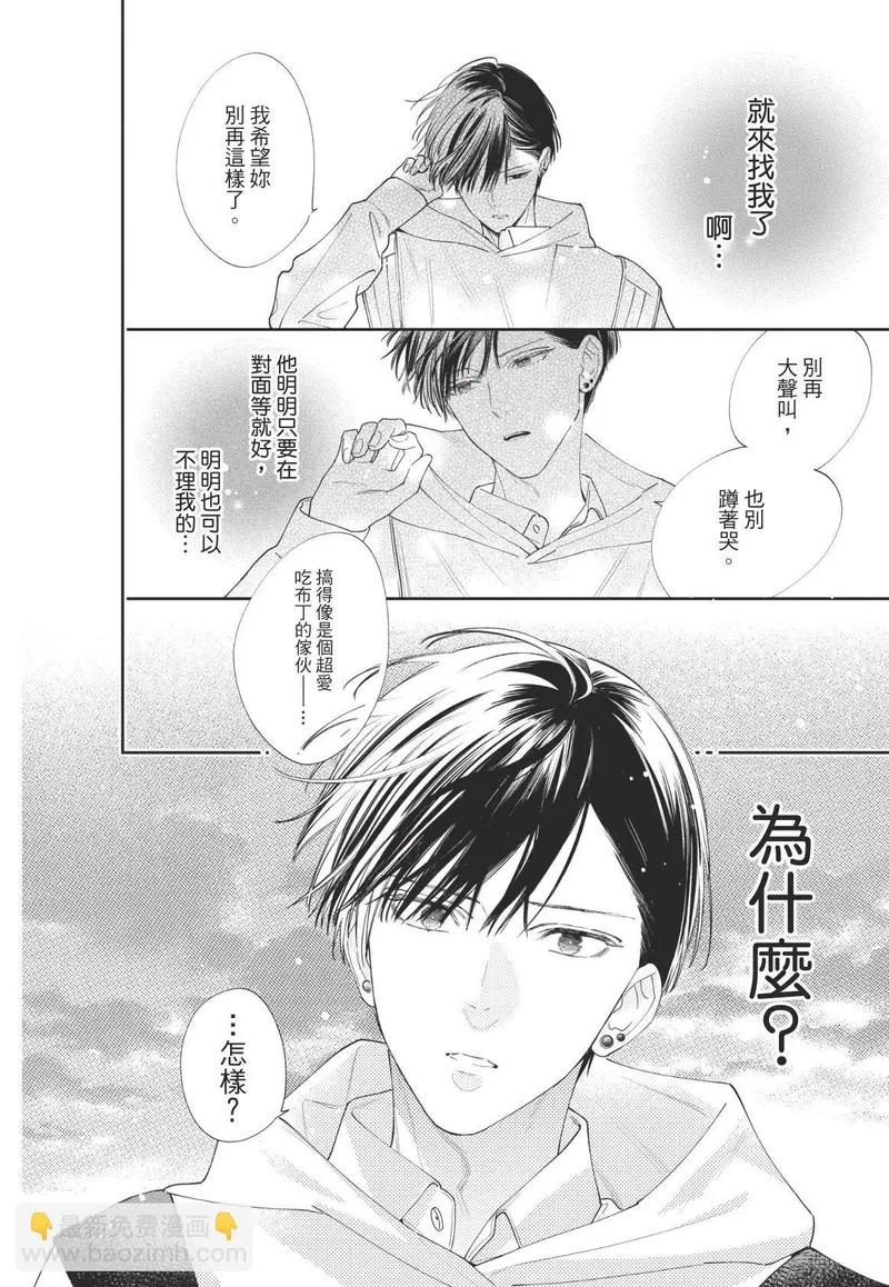第01卷 第99页