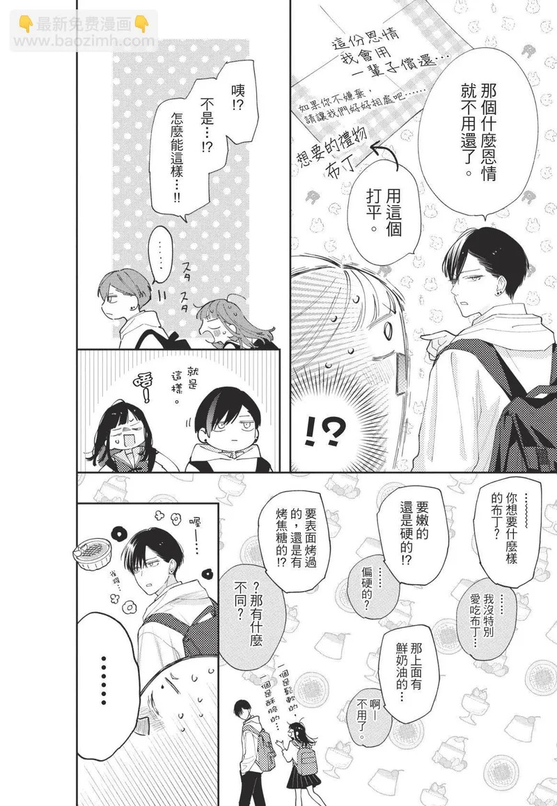 第01卷 第101页