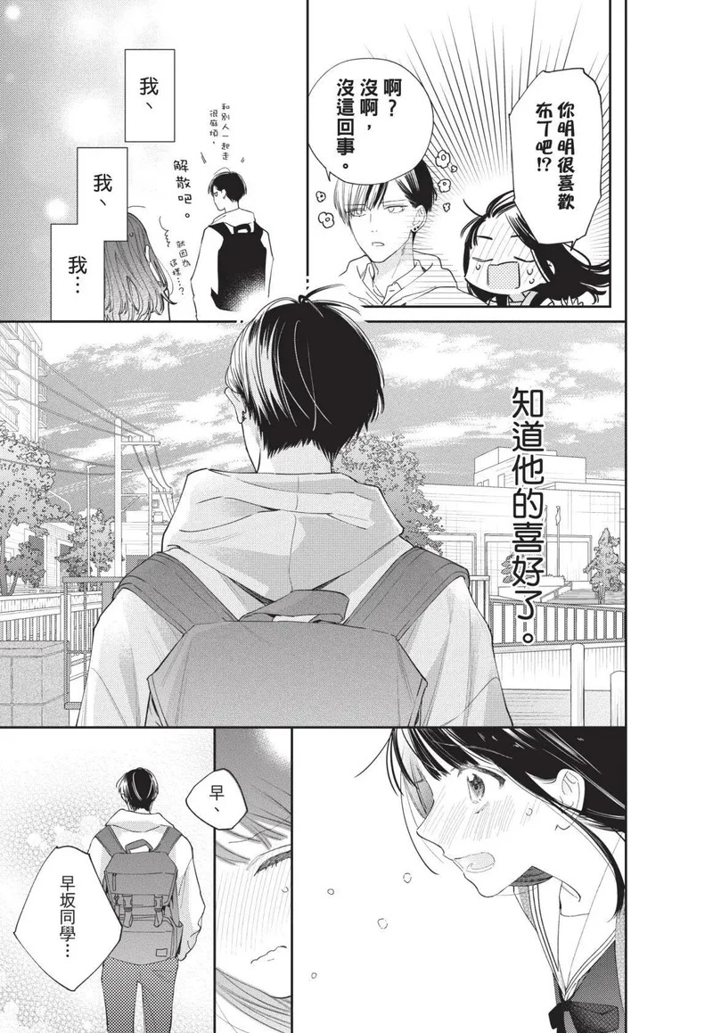 第01卷 第102页