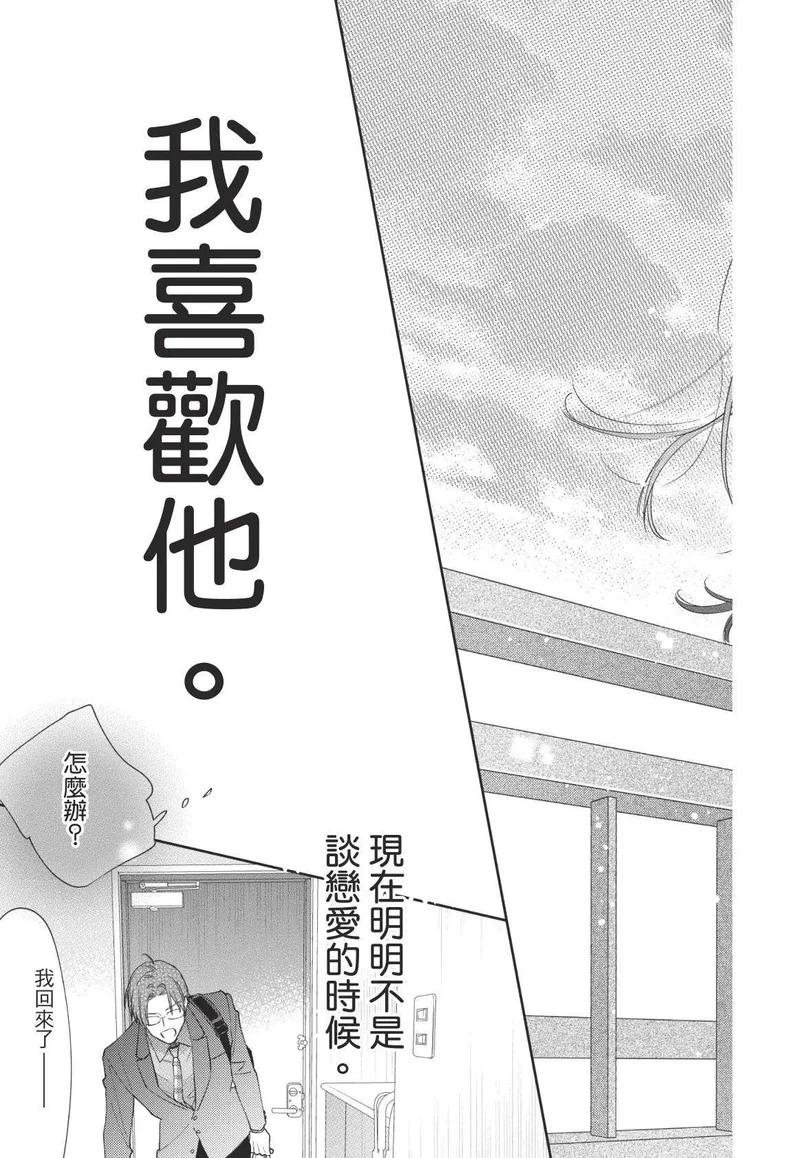 第01卷 第110页