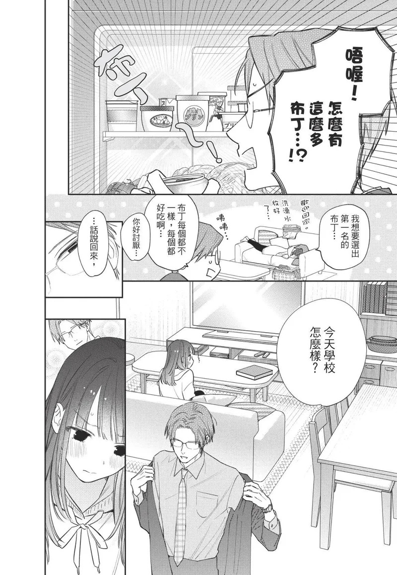 第01卷 第111页
