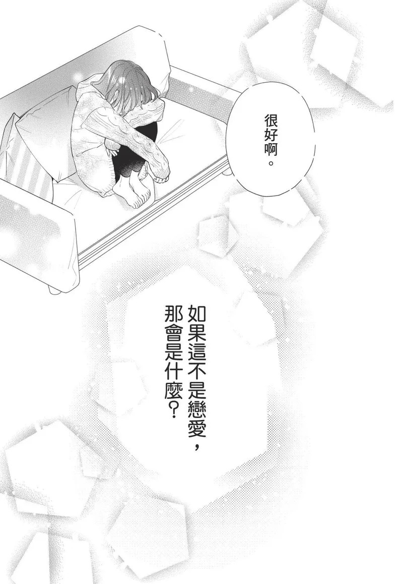 第01卷 第112页