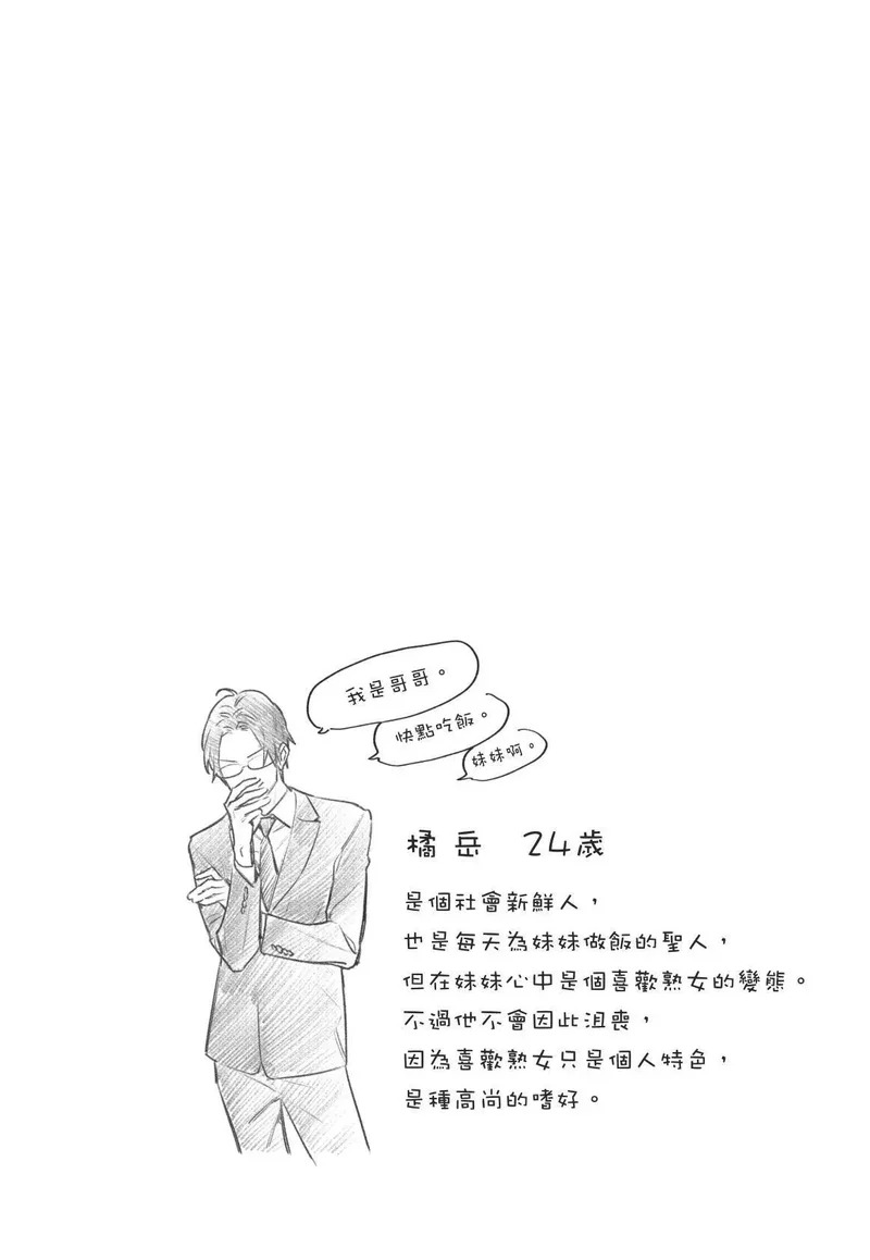 第01卷 第113页