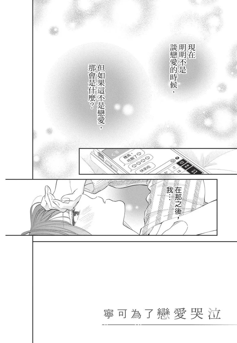 第01卷 第115页