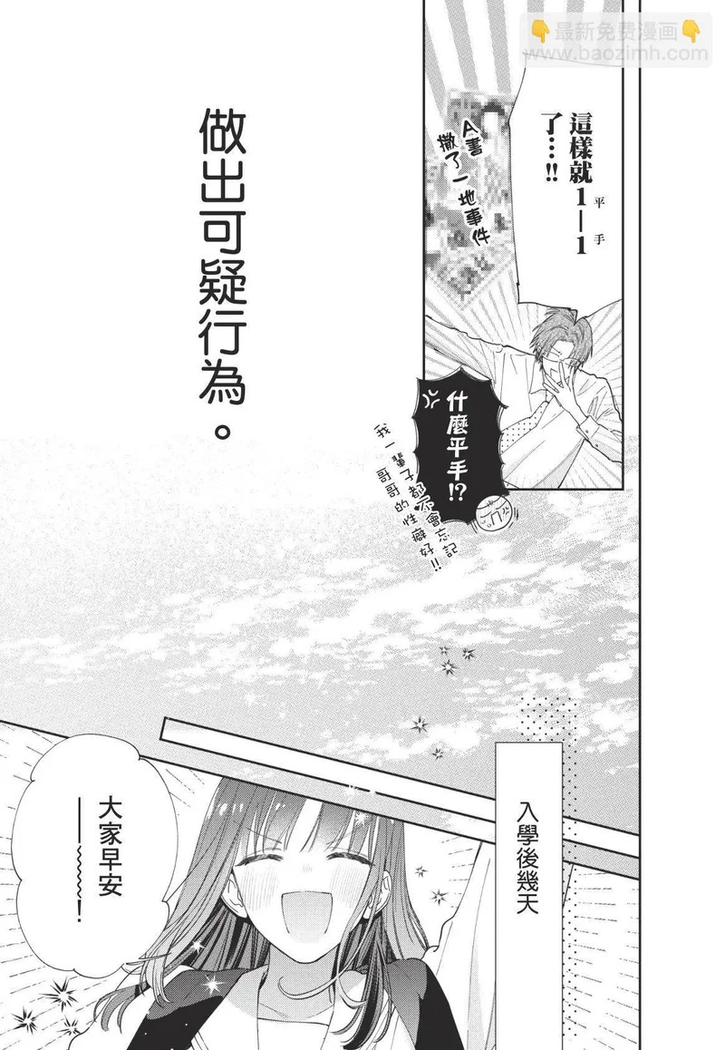 第01卷 第118页