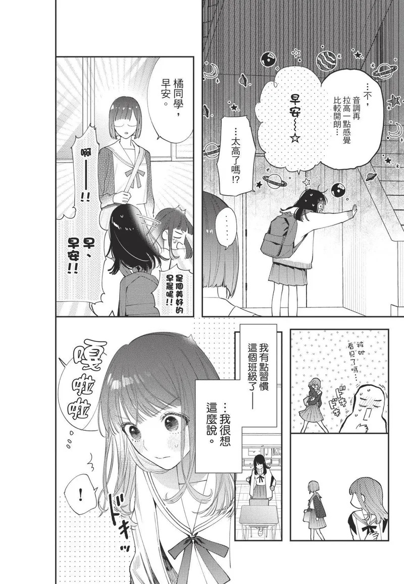 第01卷 第119页