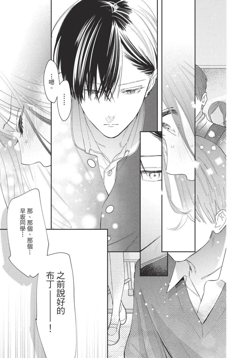 第01卷 第122页