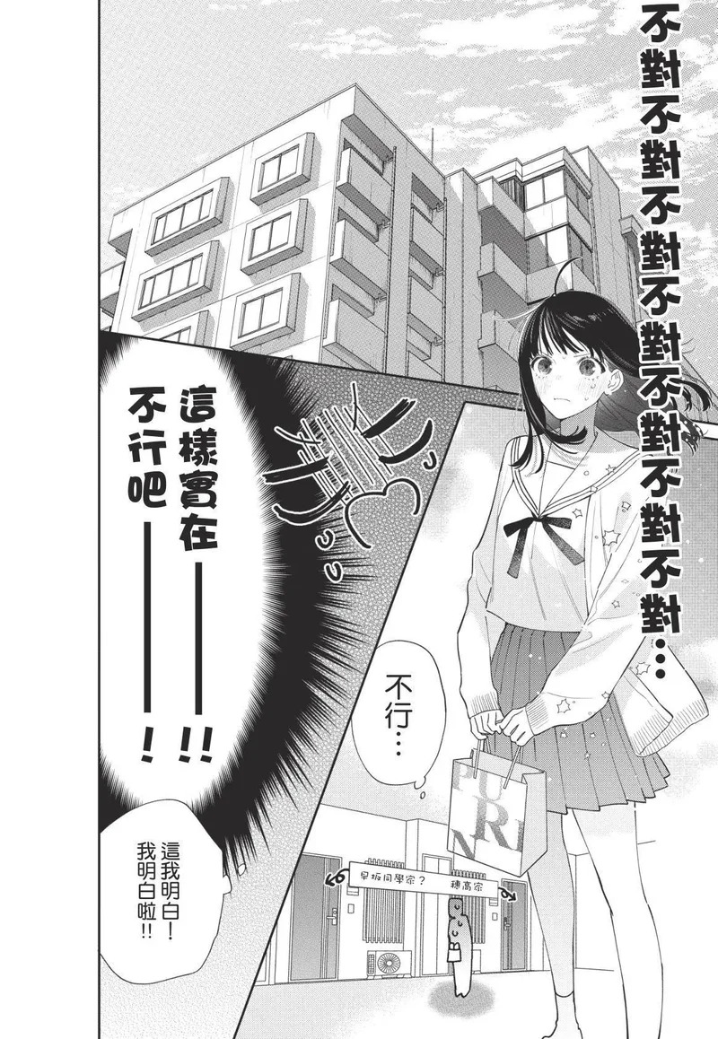 第01卷 第125页