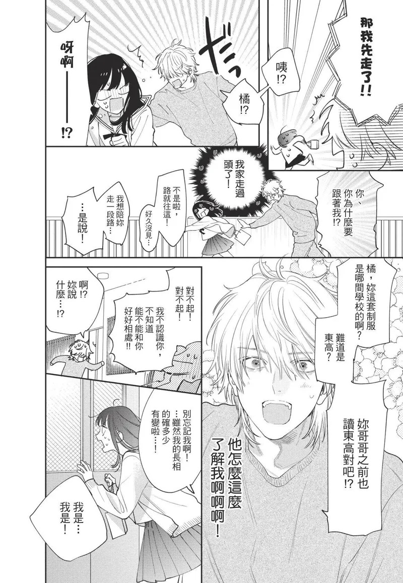 第01卷 第133页