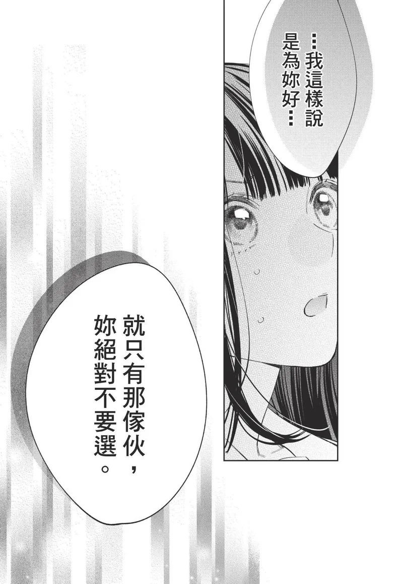 第01卷 第138页