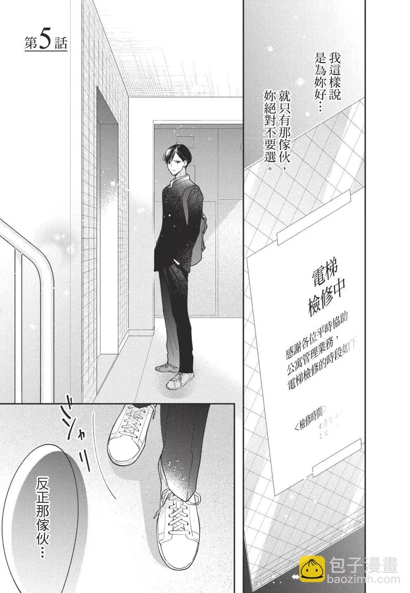第01卷 第140页