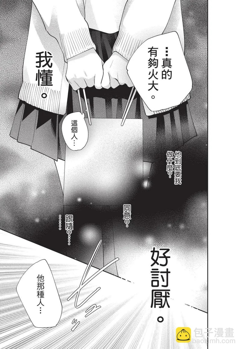 第01卷 第142页
