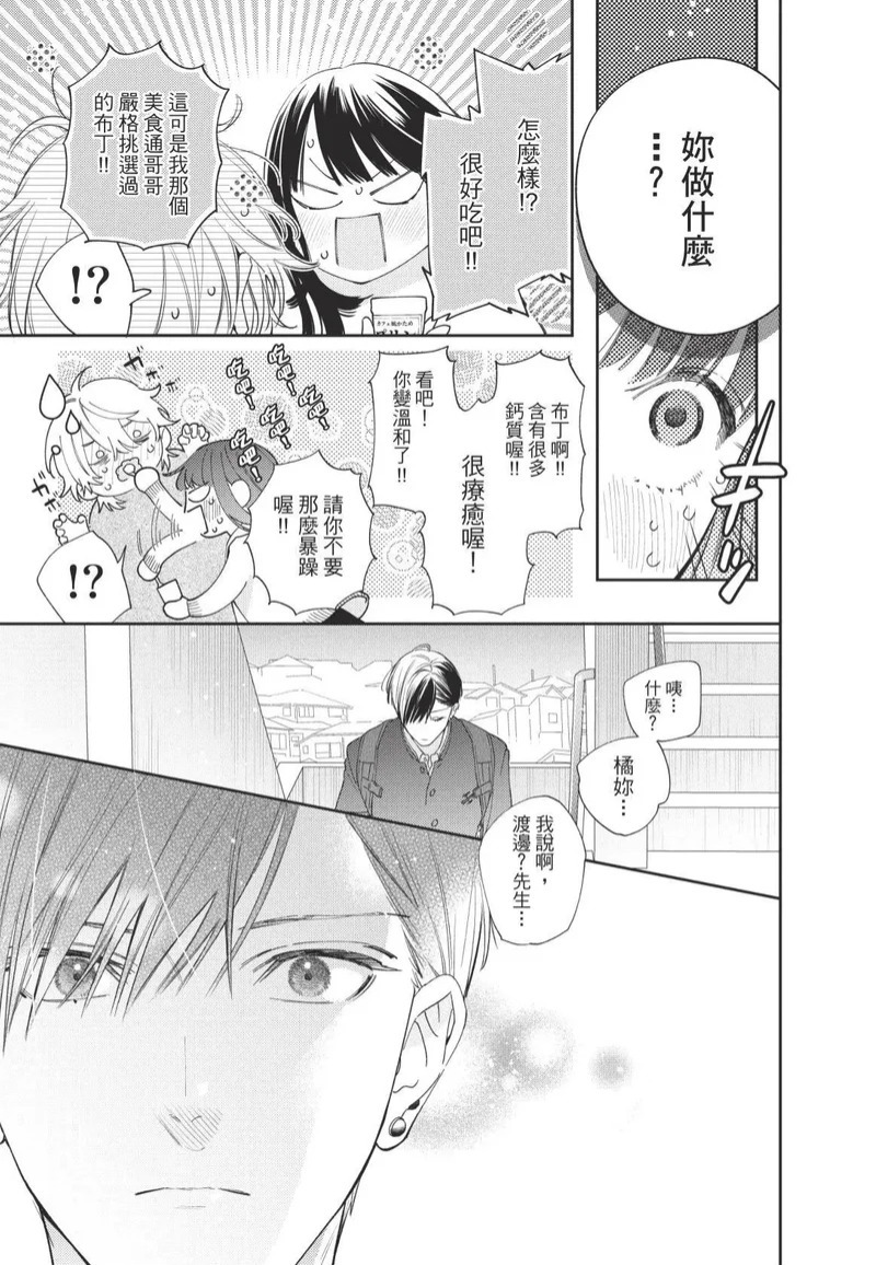 第01卷 第144页