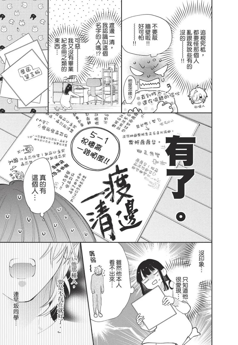 第01卷 第156页