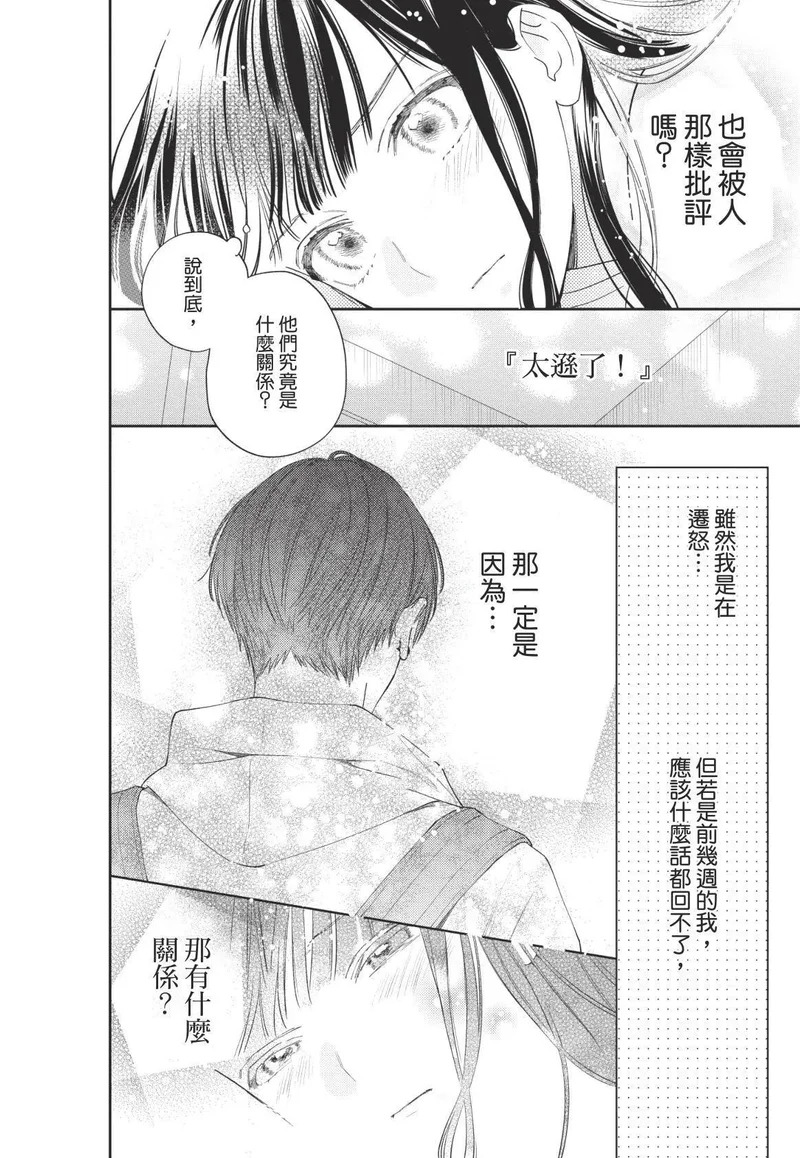 第01卷 第157页