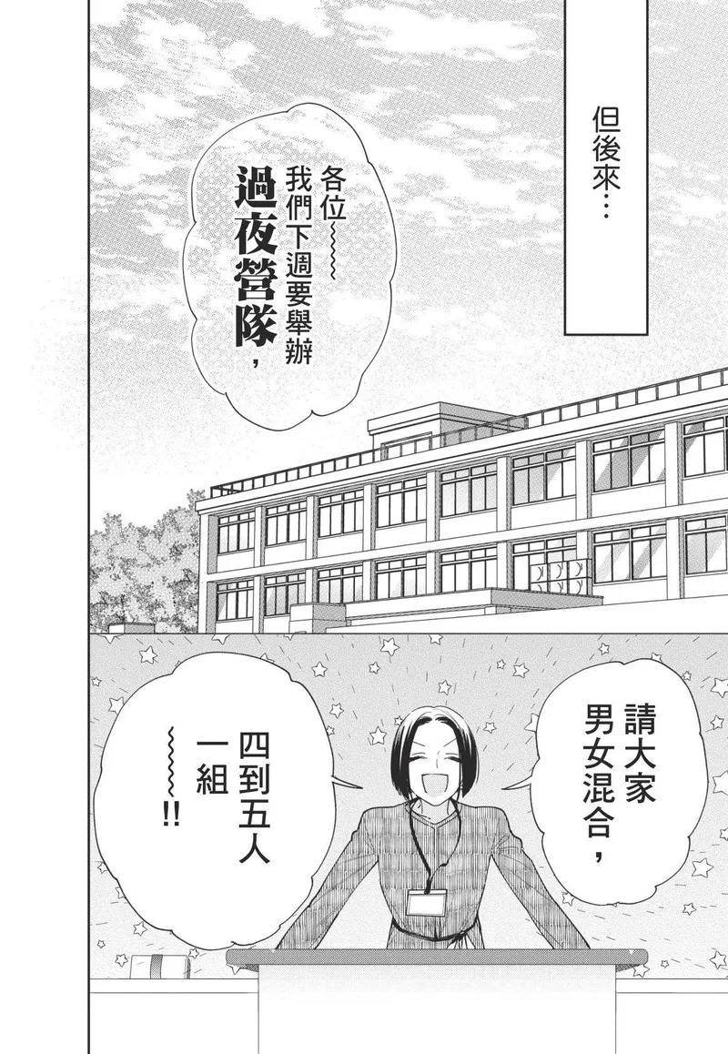 第01卷 第159页