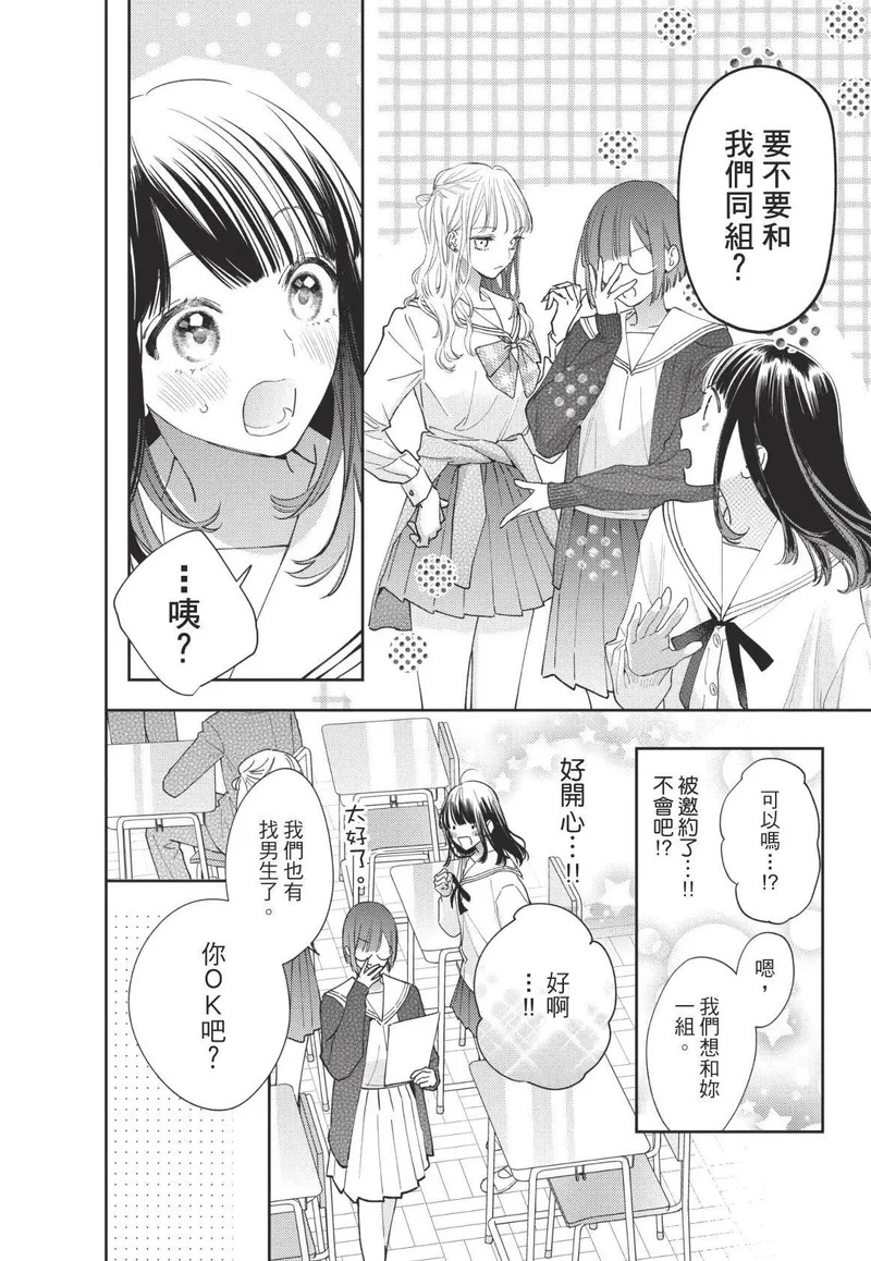 第01卷 第161页