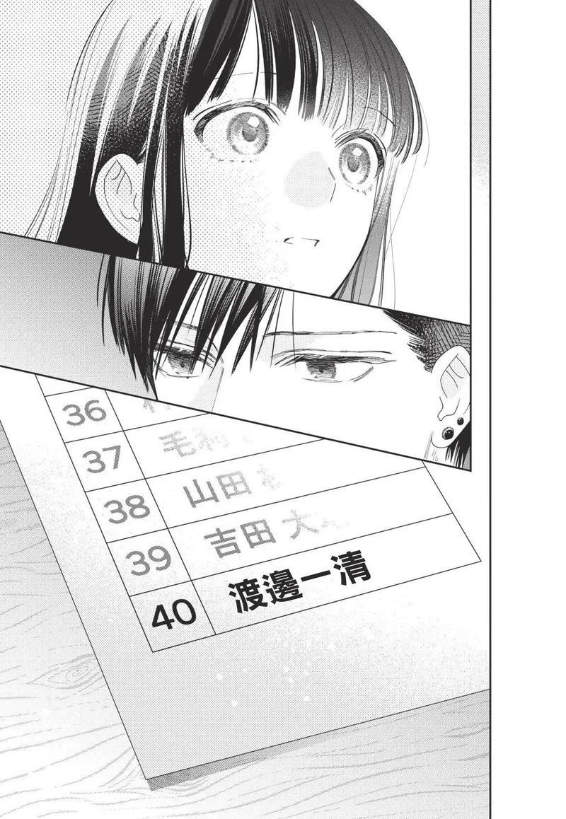 第01卷 第164页