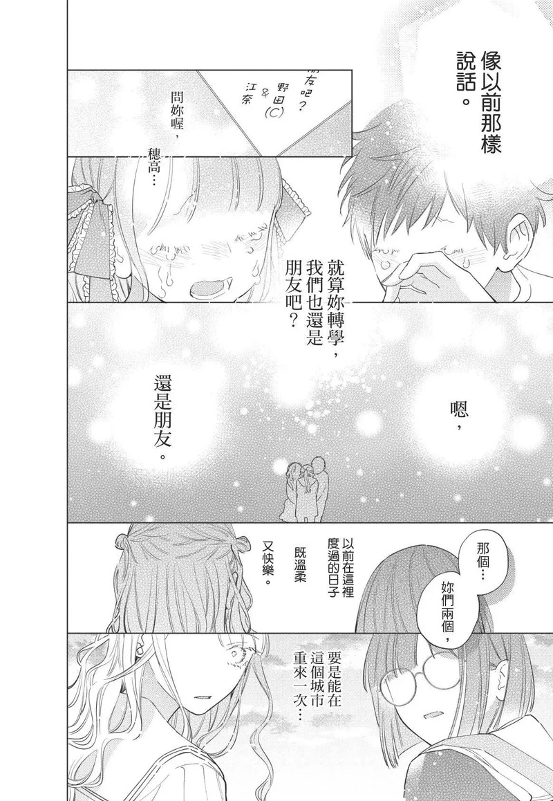第01卷 第179页