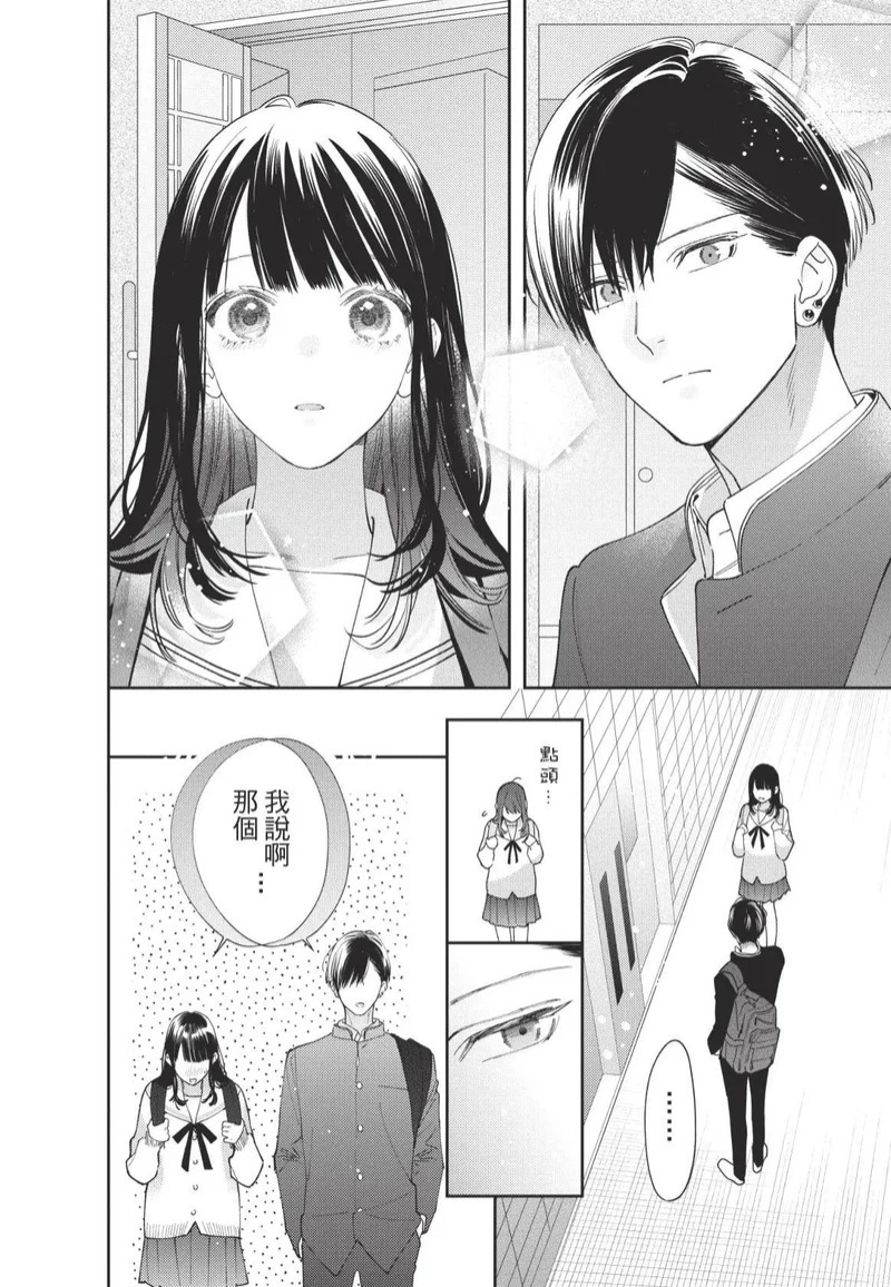 第01卷 第181页