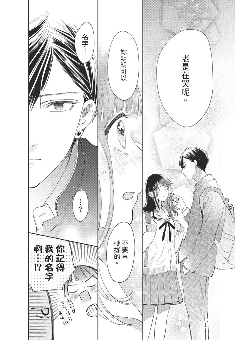 第01卷 第183页