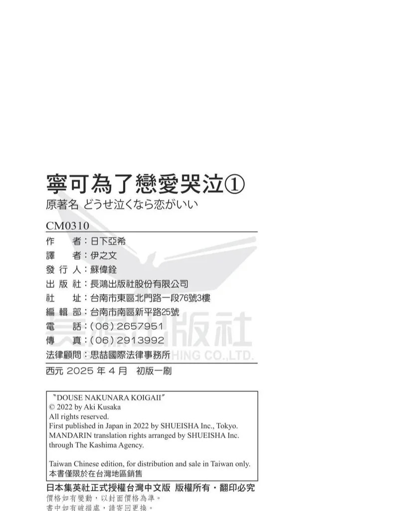 第01卷 第191页